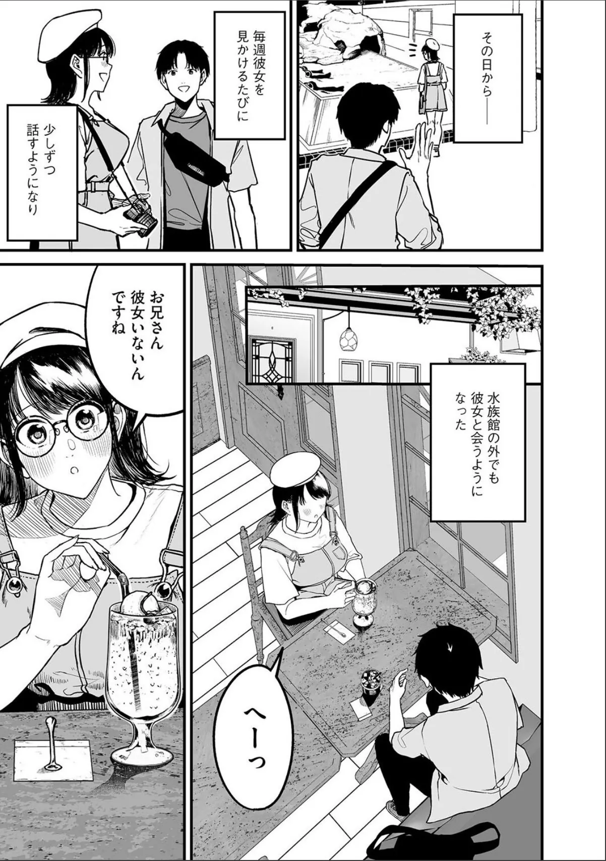 sample 7