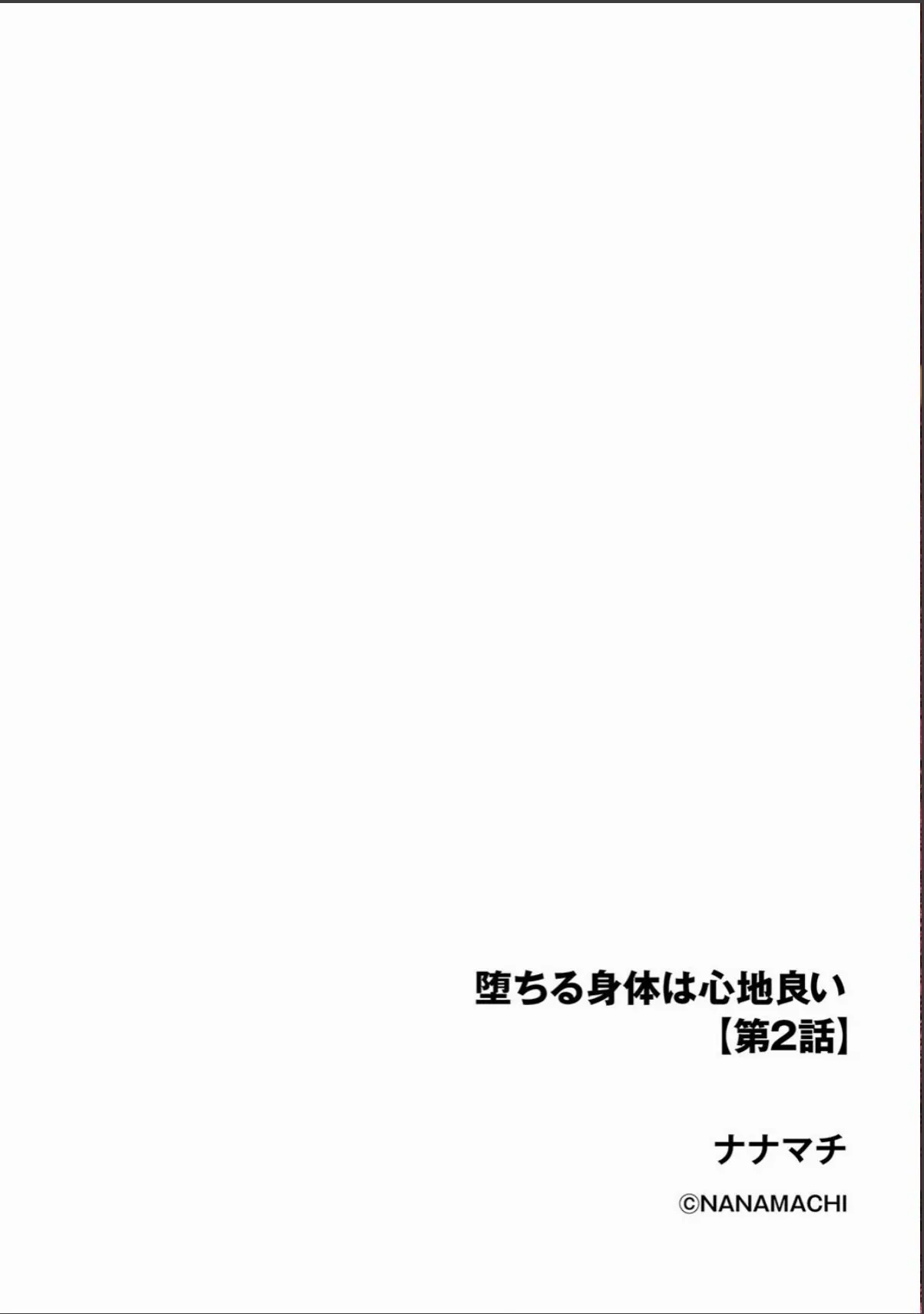 sample 2