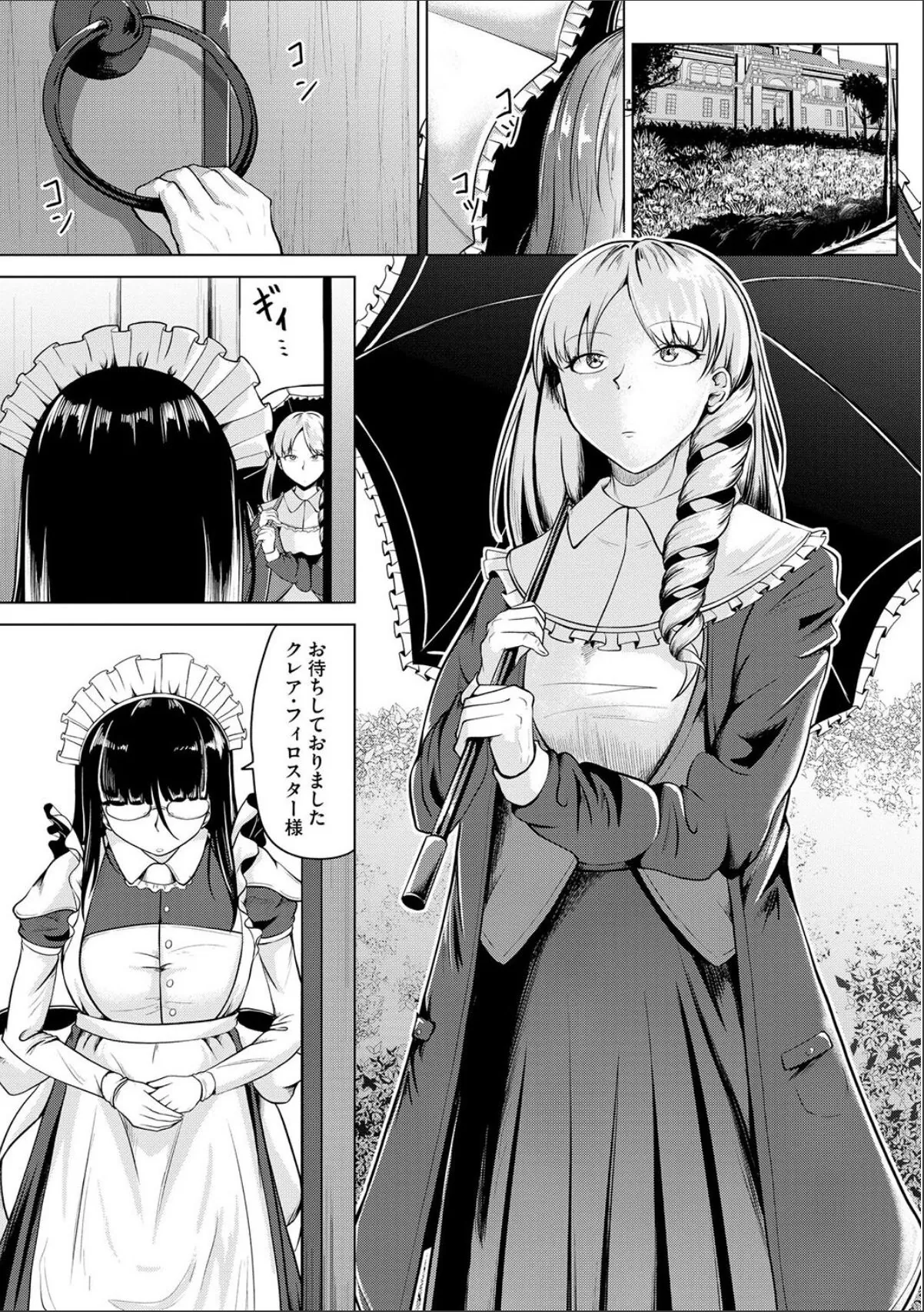 sample 3