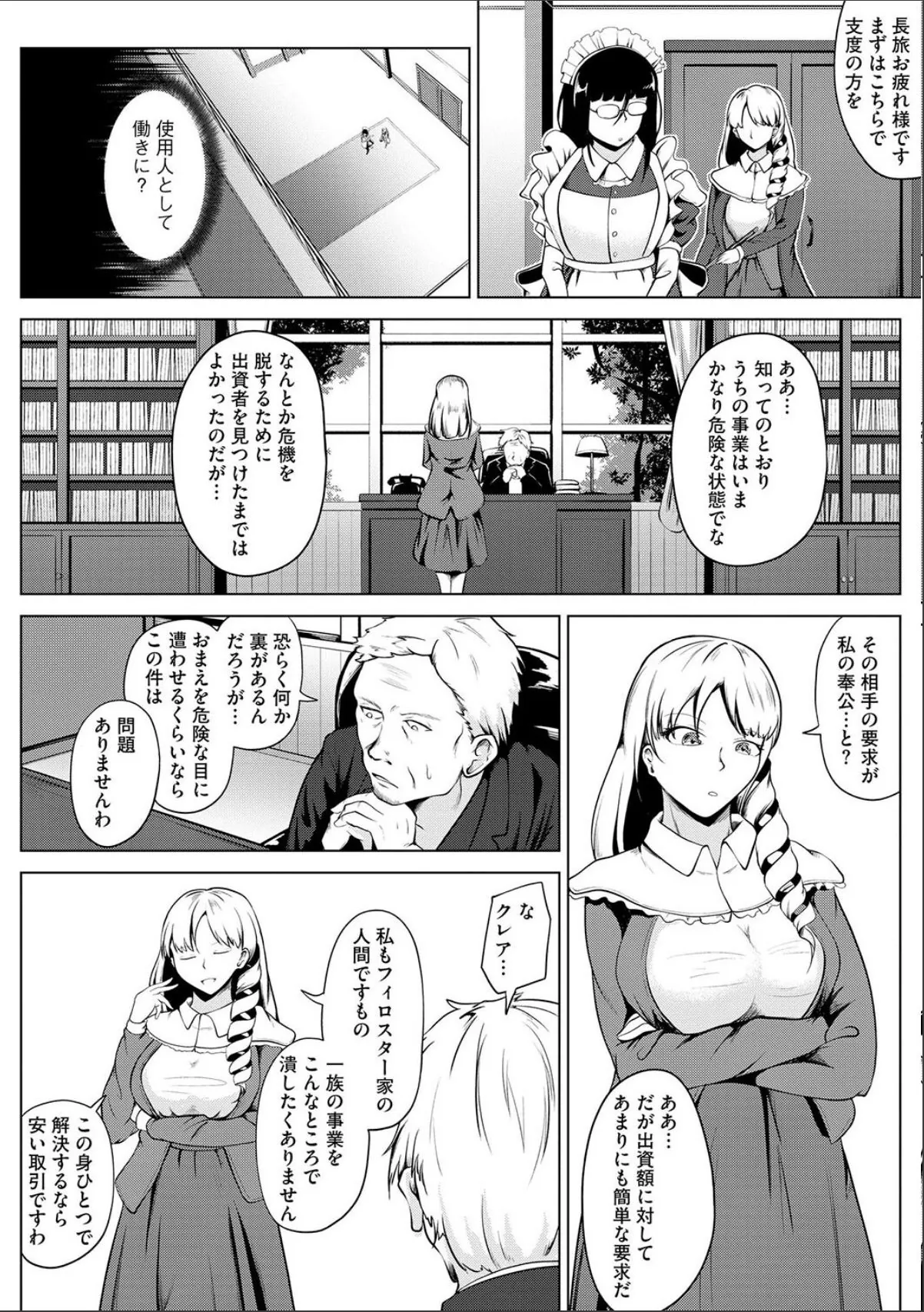 sample 4