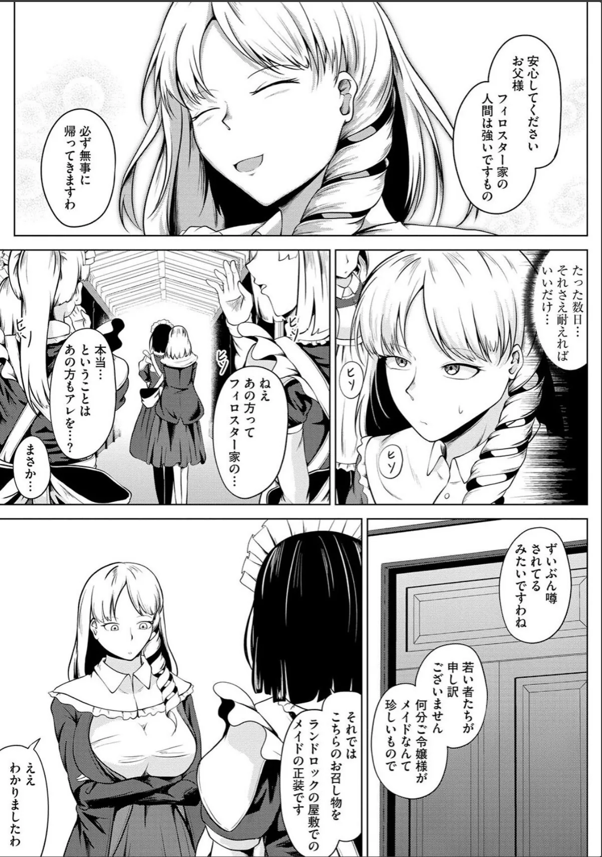 sample 5