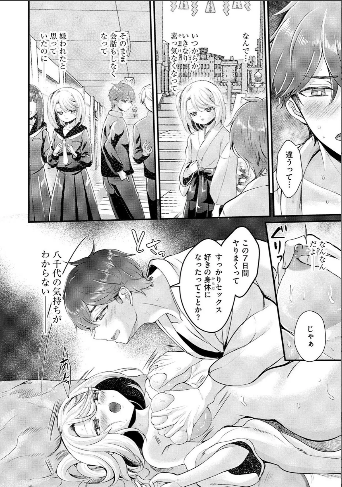 sample 6