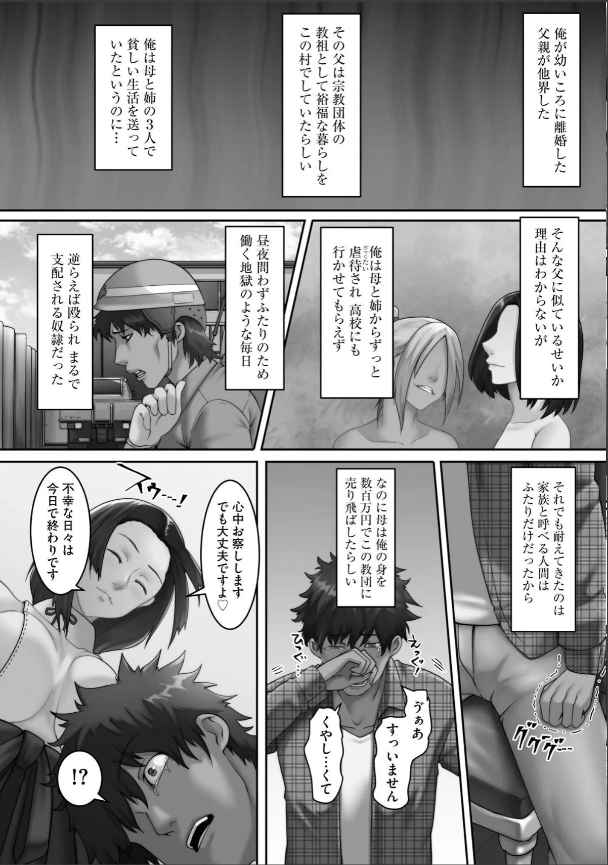 sample 7