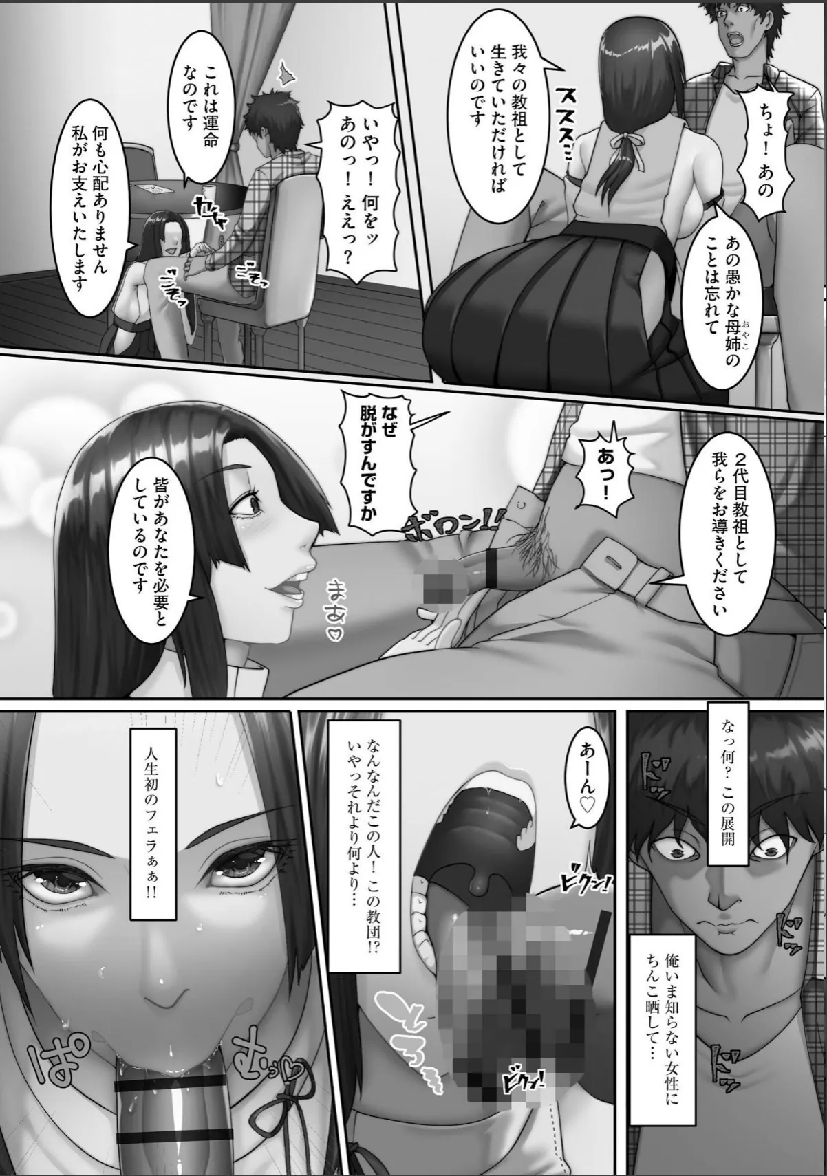 sample 8