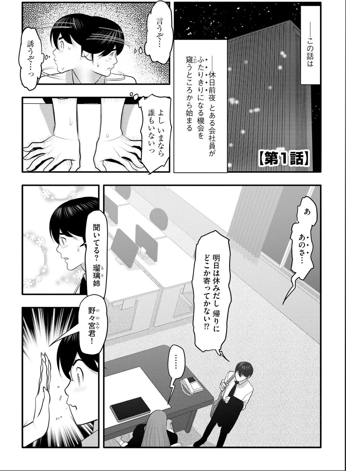 sample 7