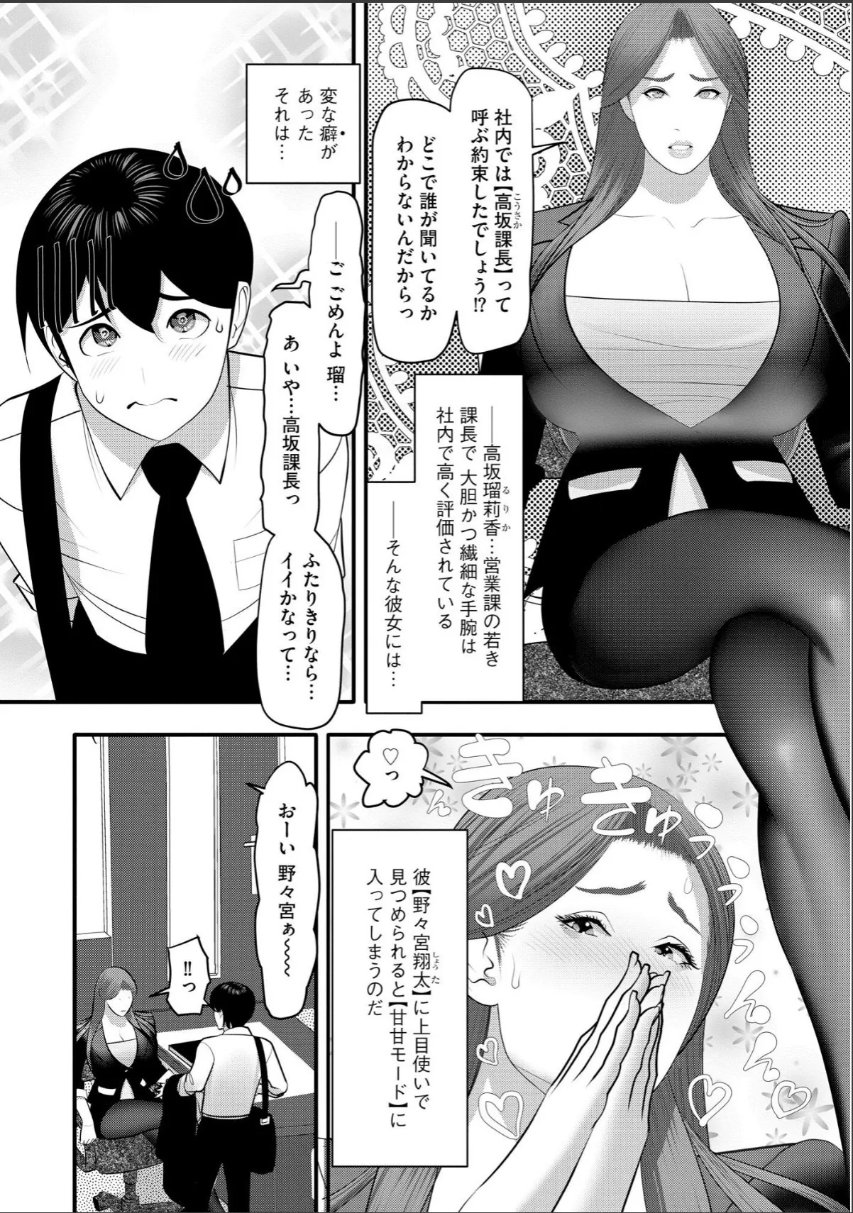 sample 8