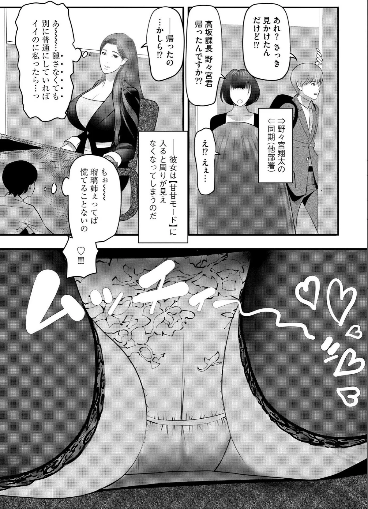 sample 9