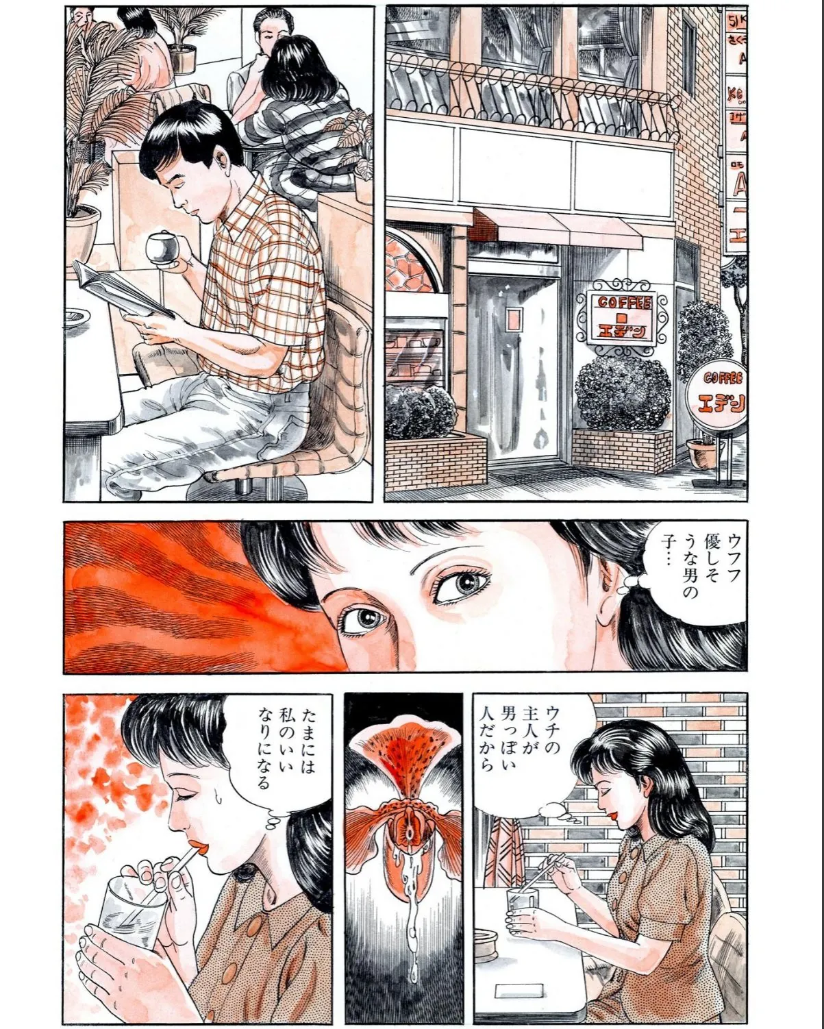 sample 4