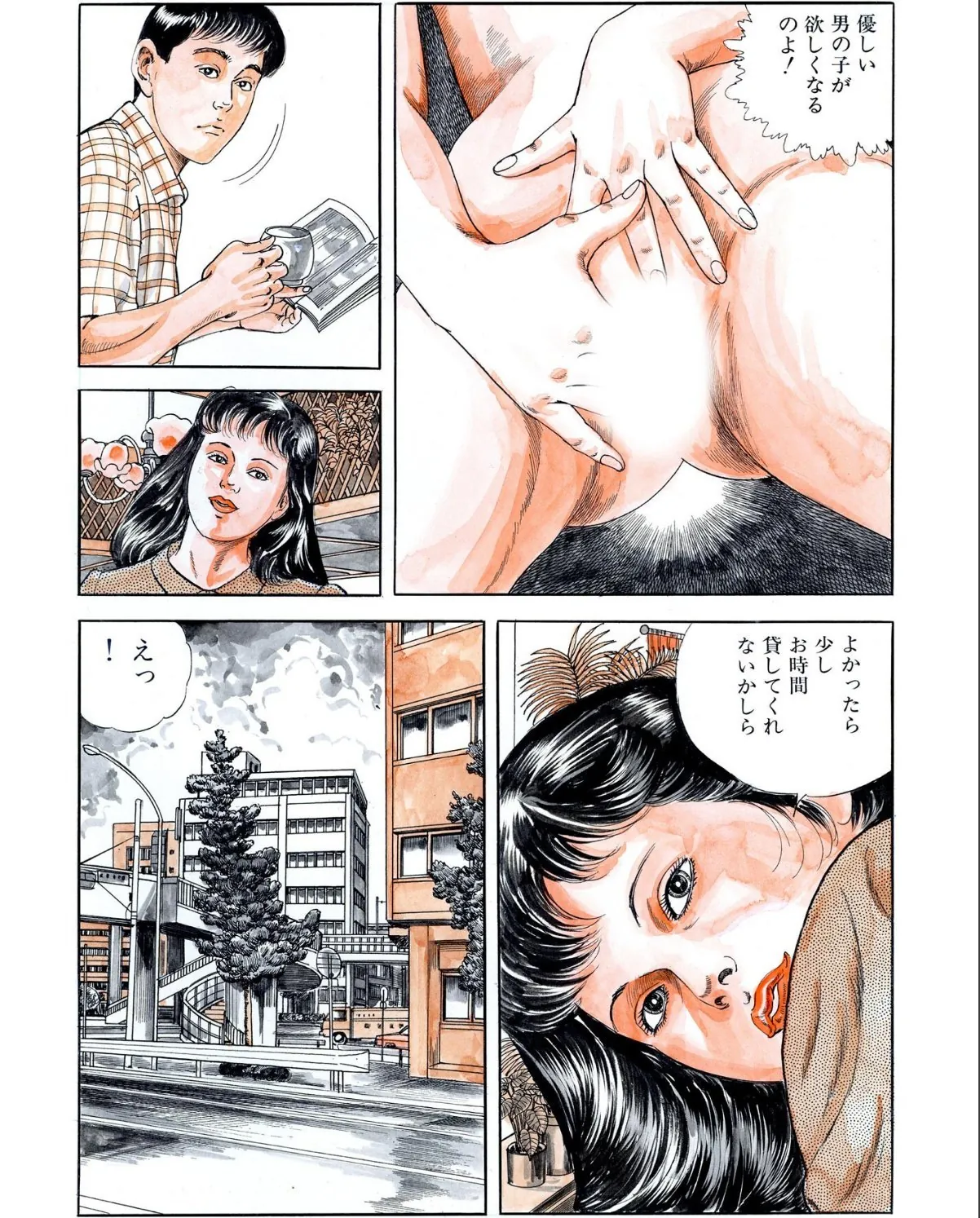 sample 5
