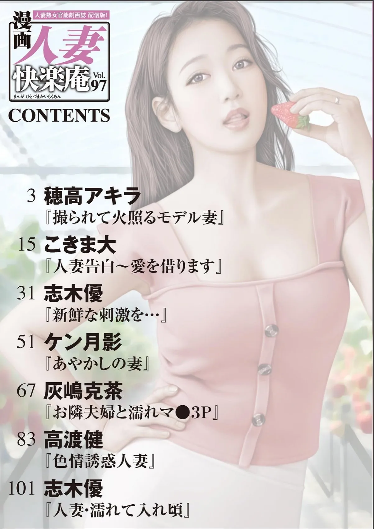 sample 2