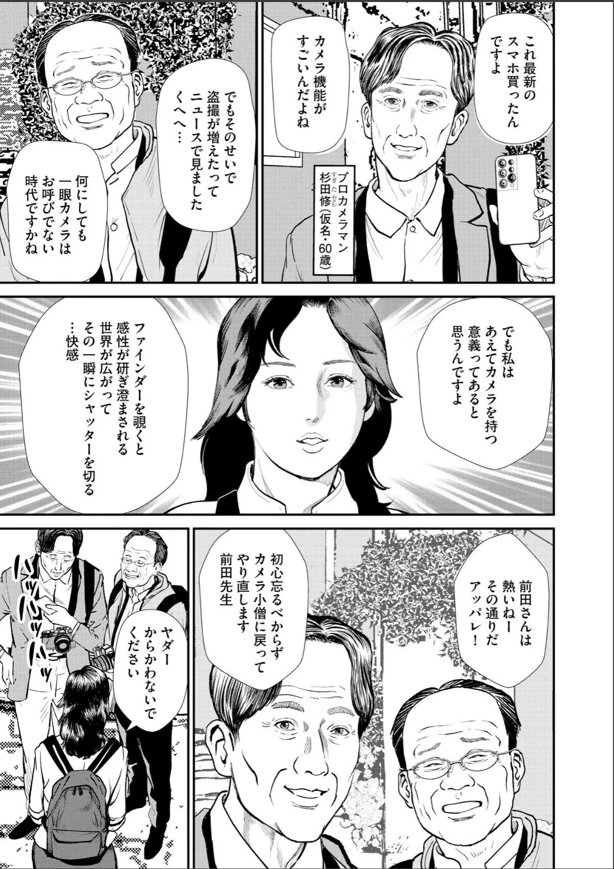 sample 5