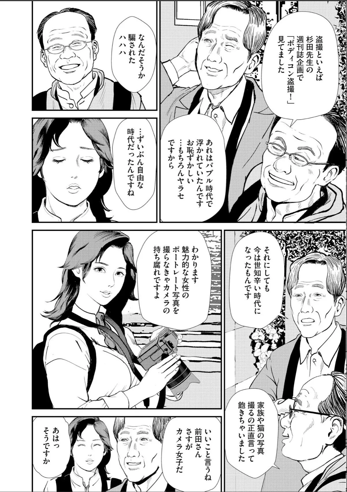 sample 6