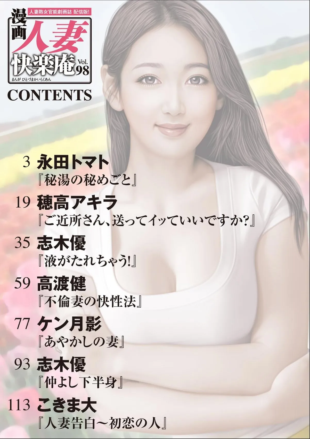 sample 2