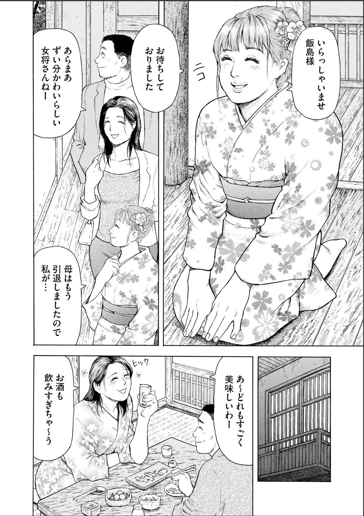 sample 6