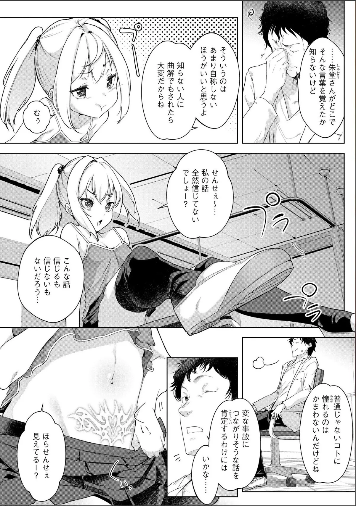 sample 12