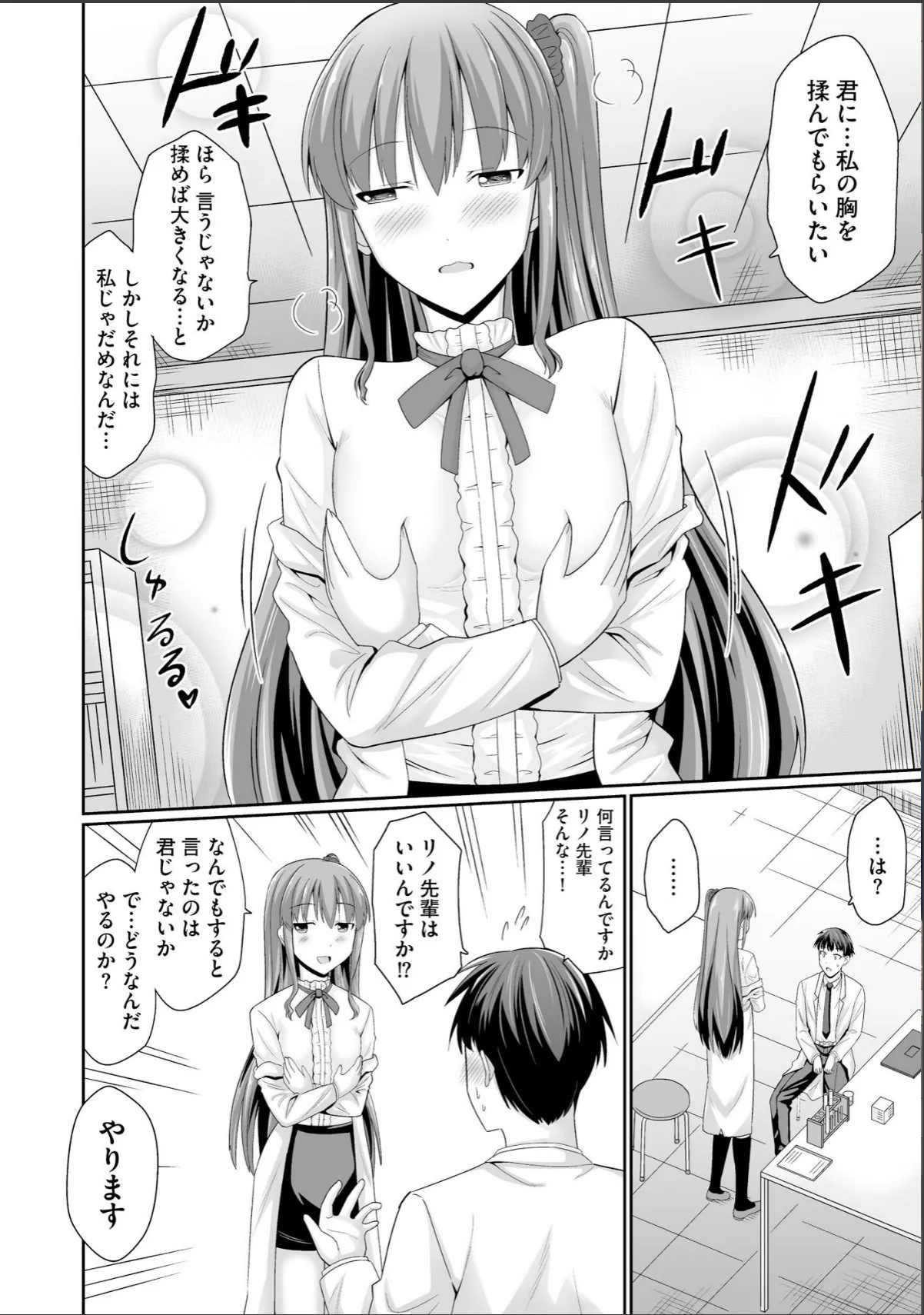 sample 4