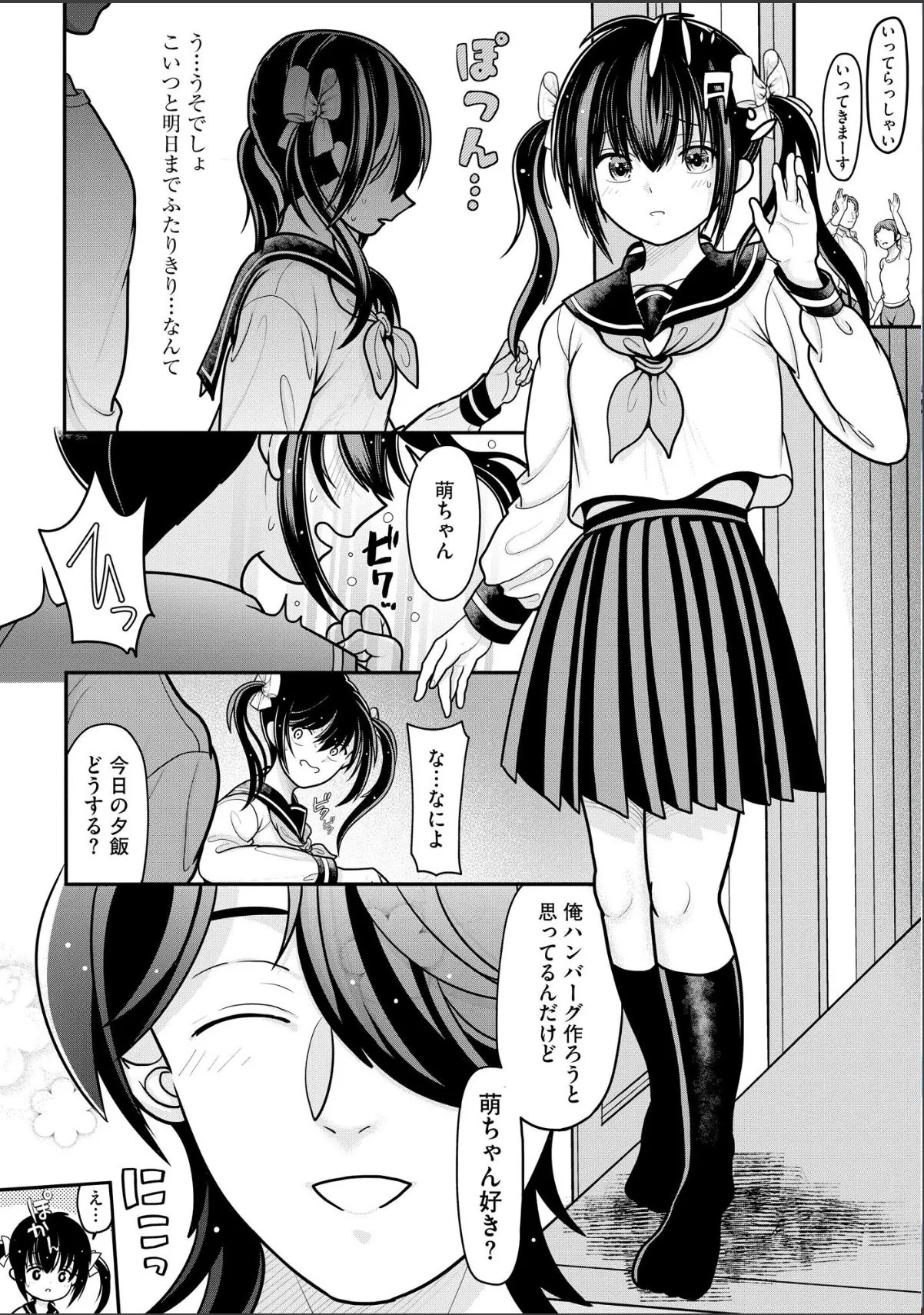 sample 6