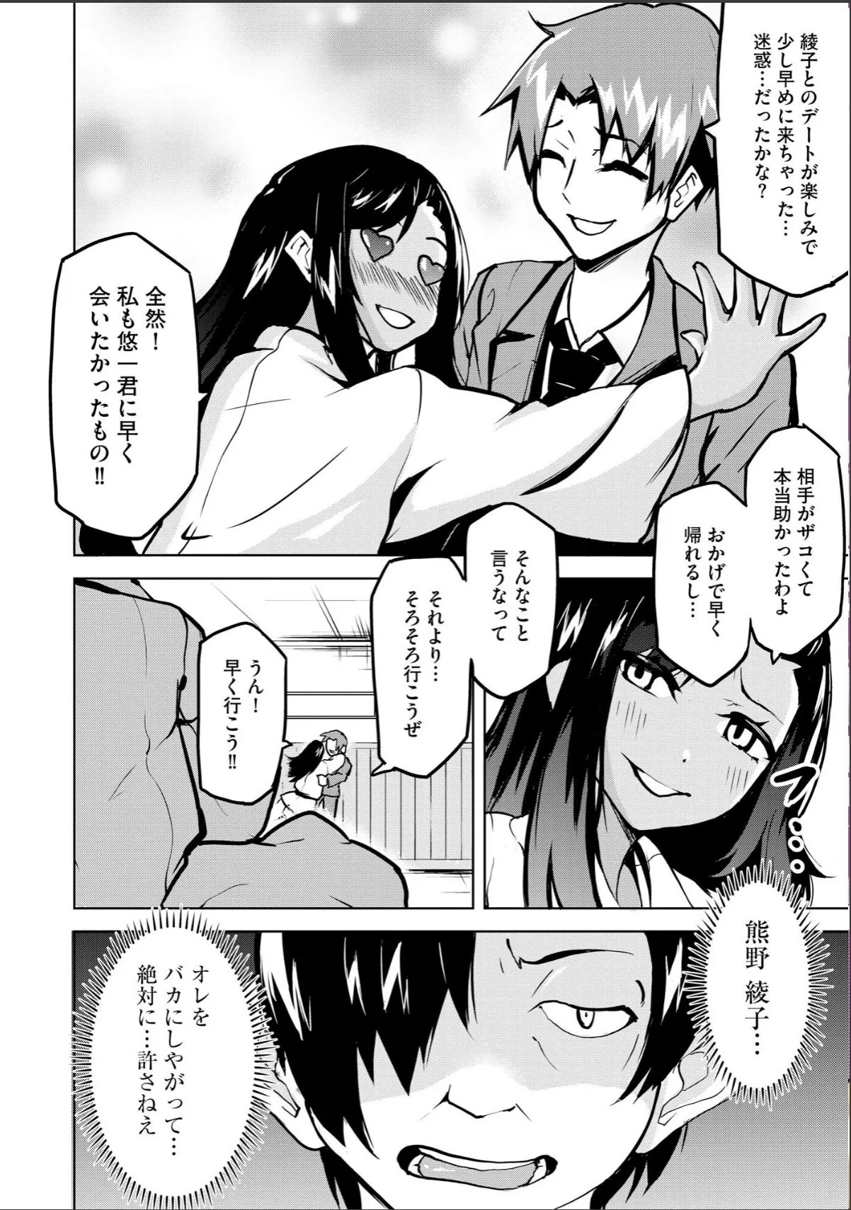 sample 8