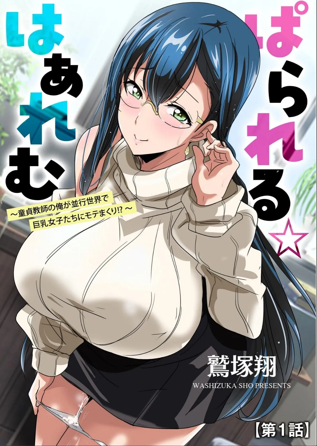 sample 3