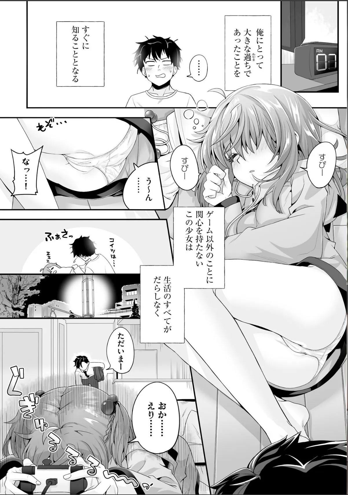 sample 6