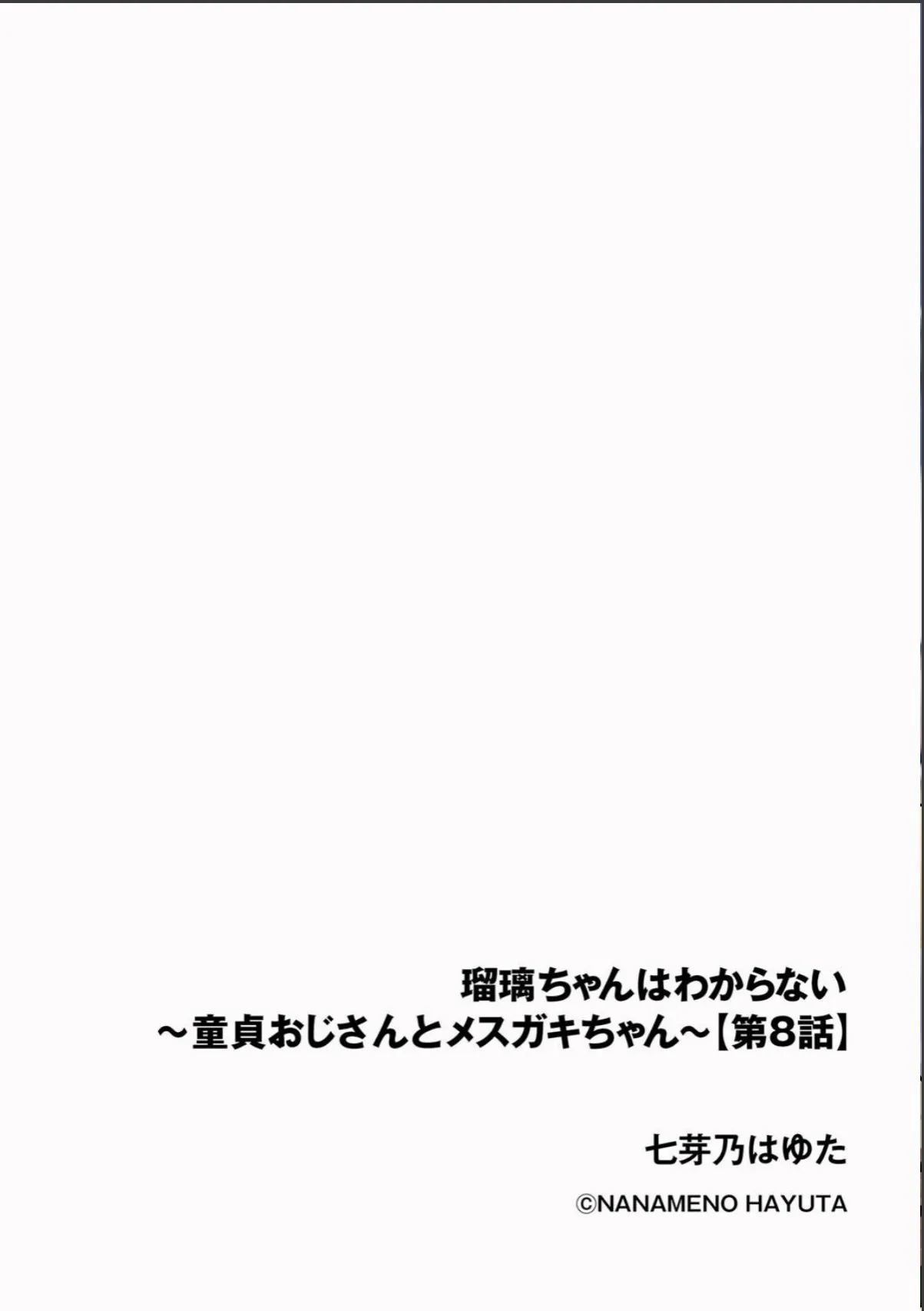 sample 2