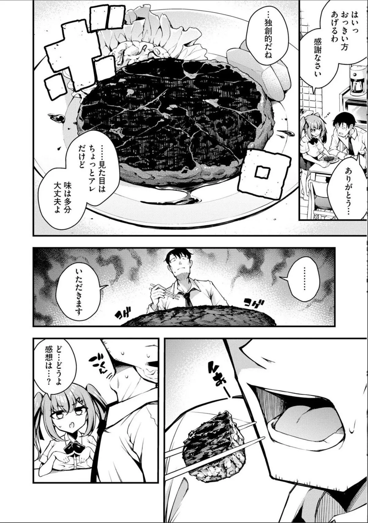 sample 6