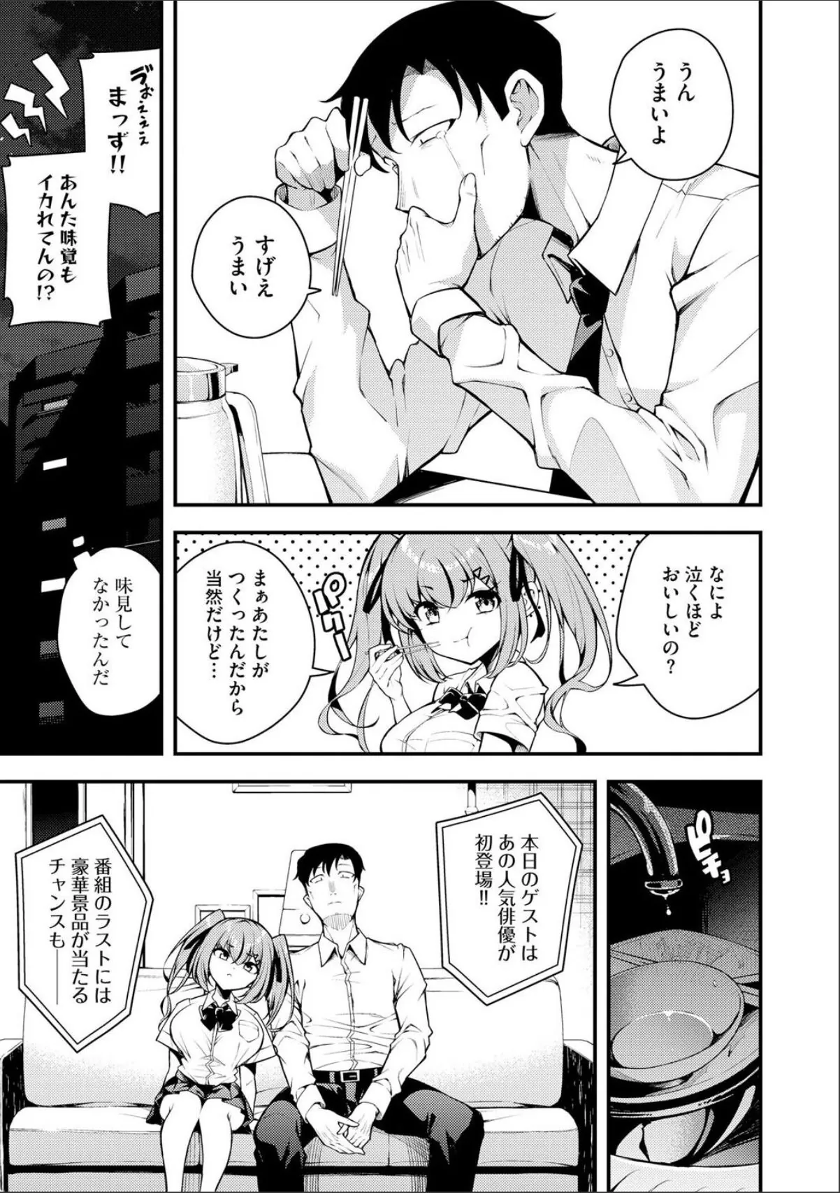 sample 7