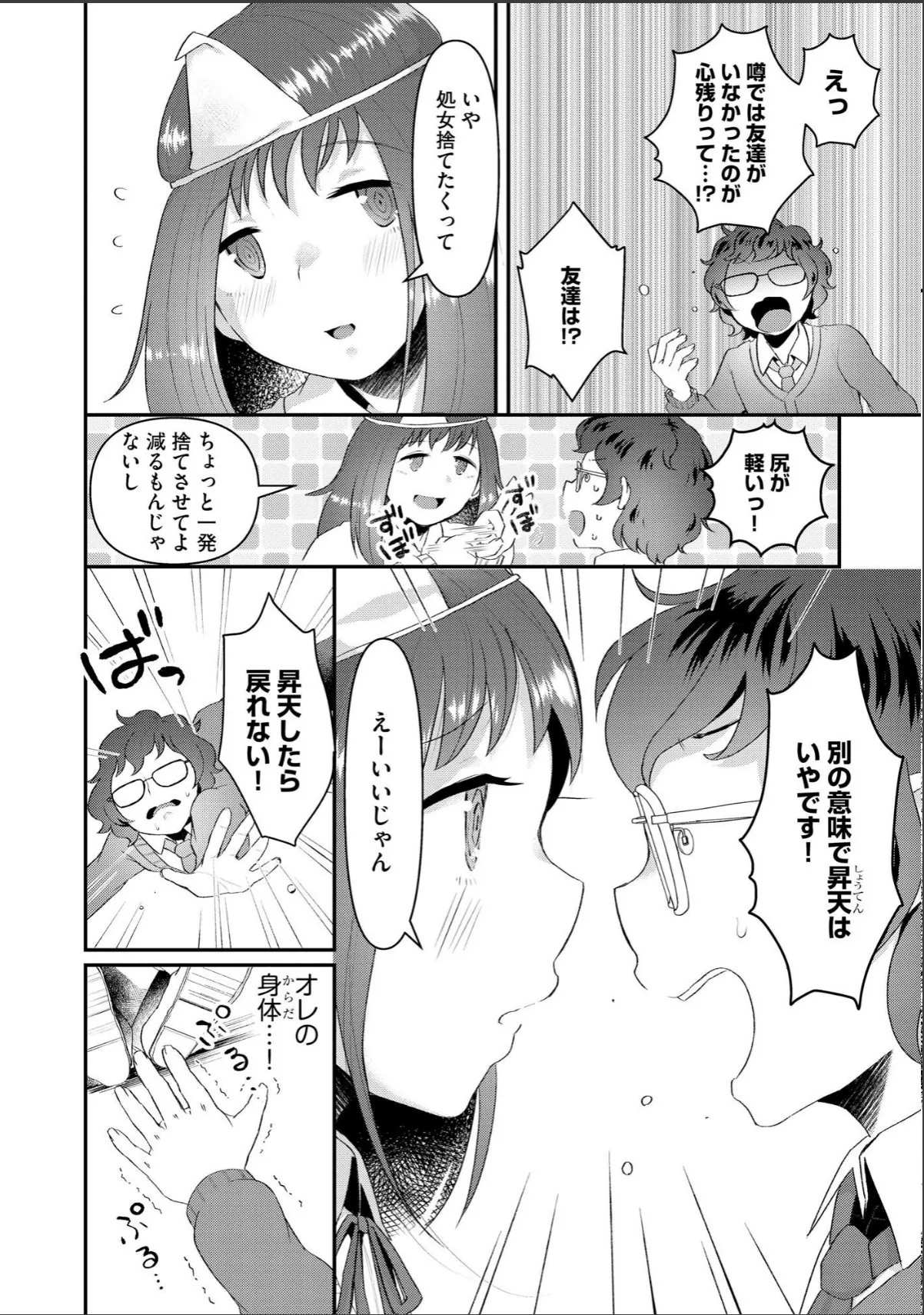 sample 10