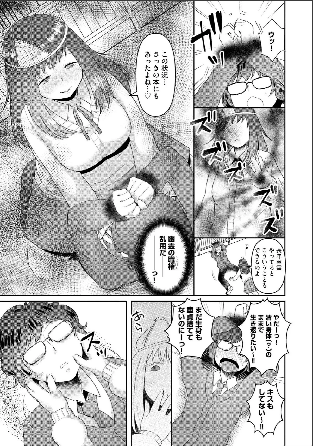 sample 11