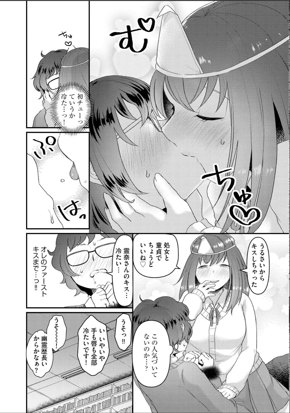 sample 12