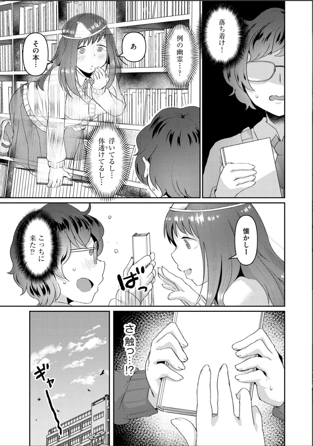 sample 7