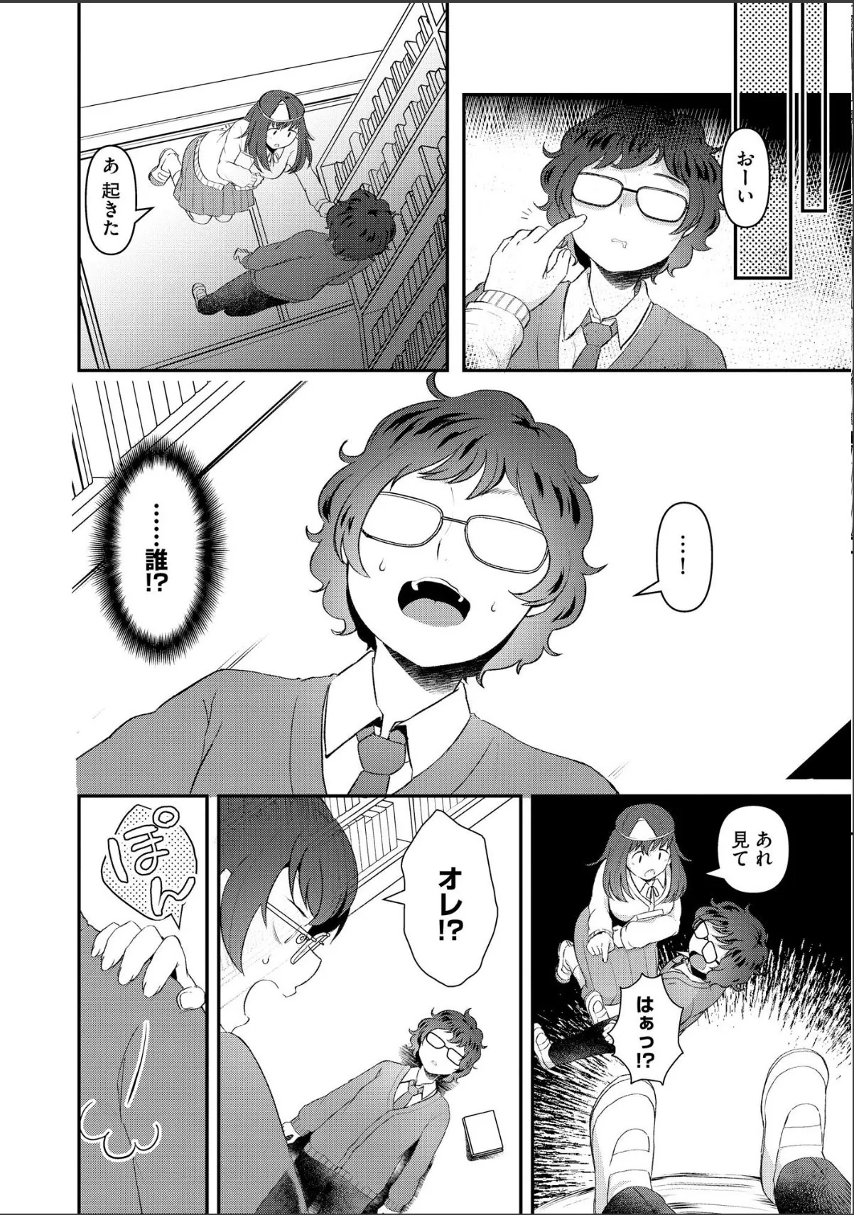 sample 8