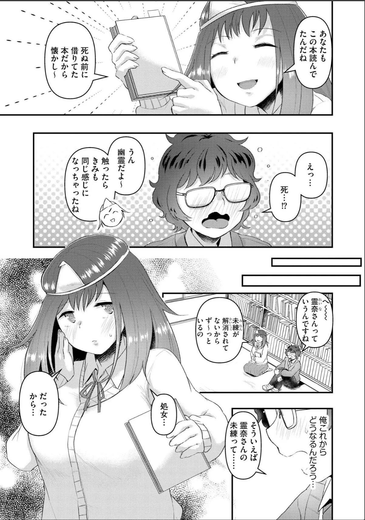 sample 9