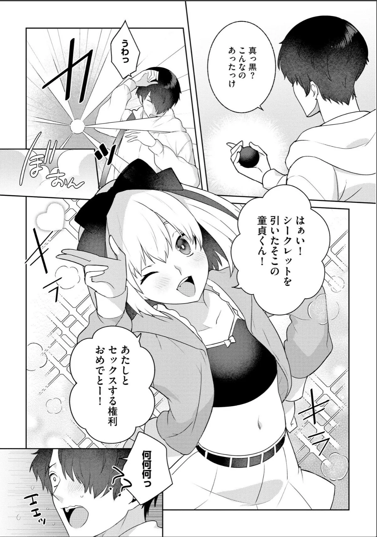 sample 10