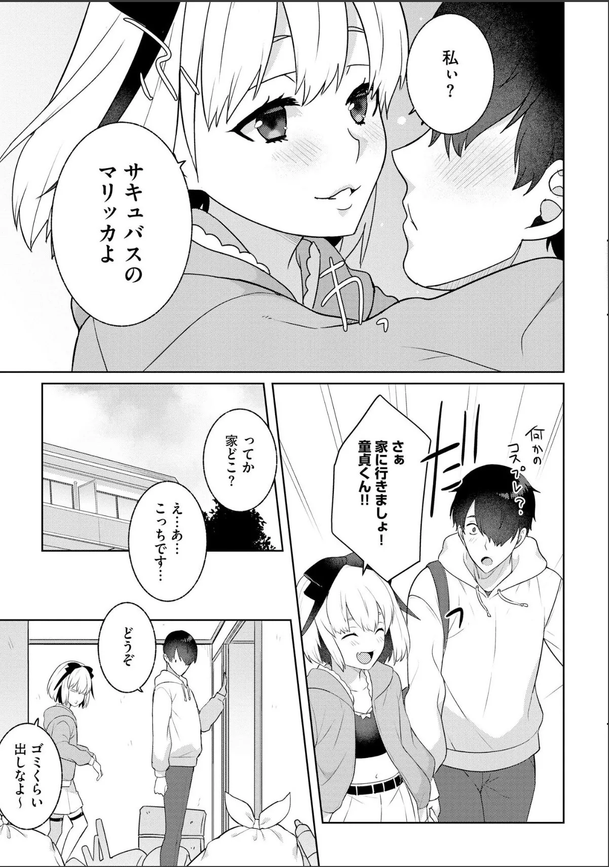 sample 11