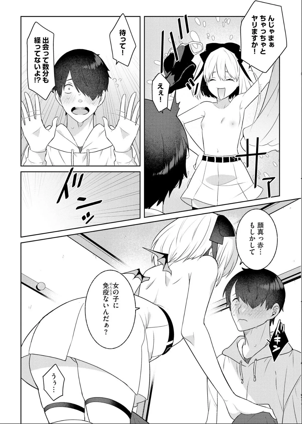 sample 12