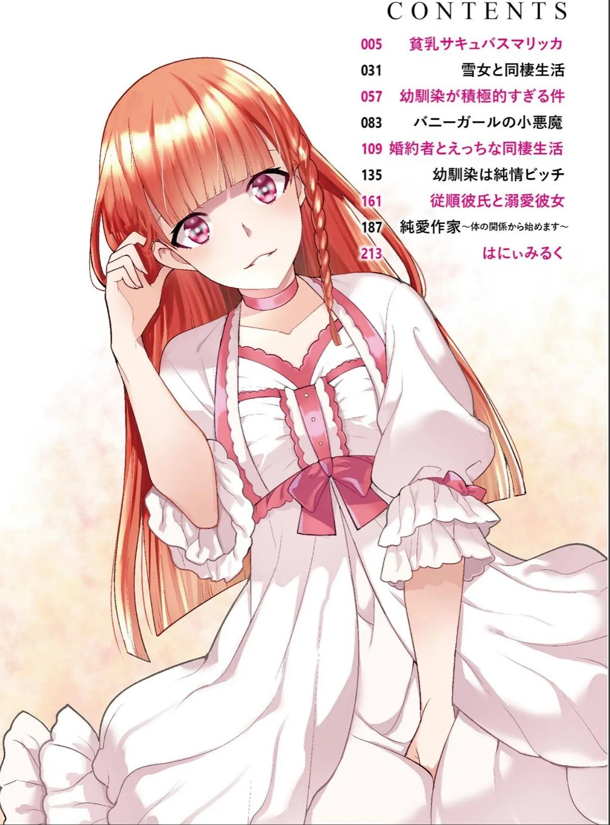 sample 4
