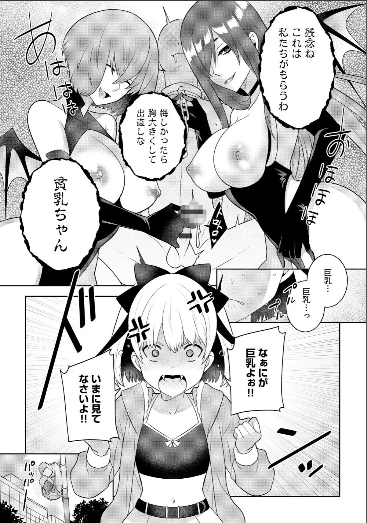 sample 7