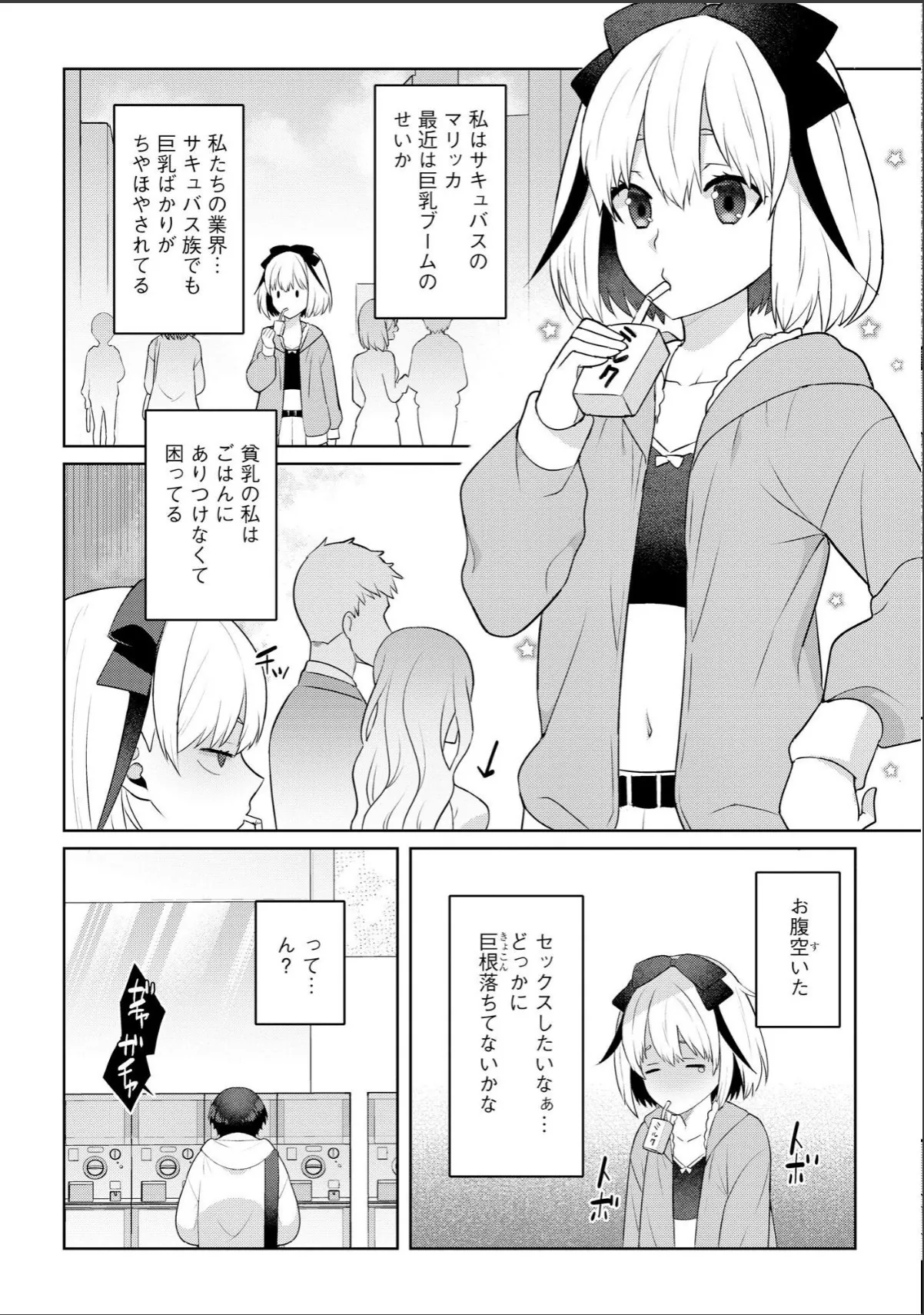 sample 8