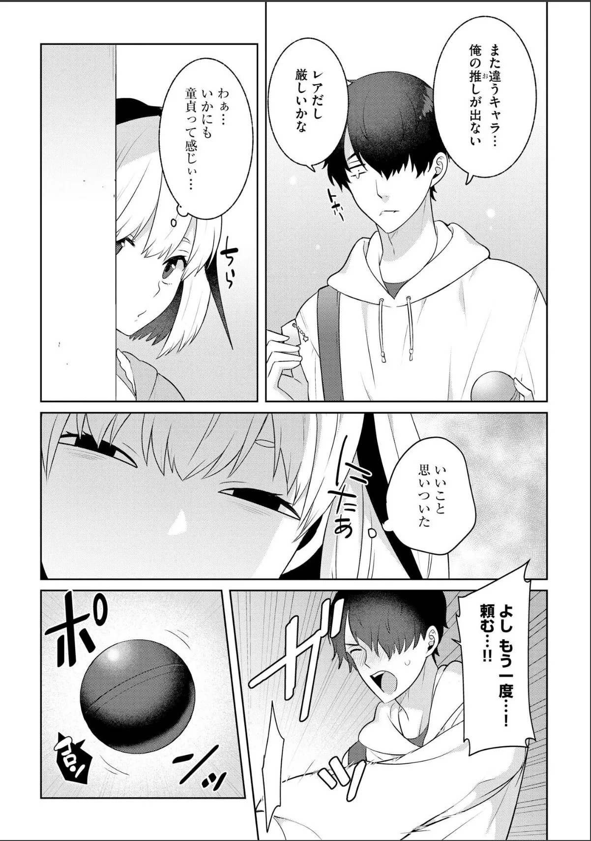 sample 9