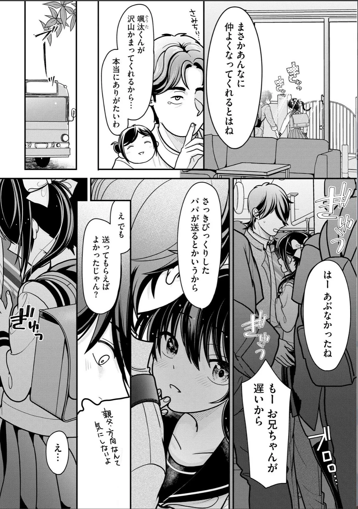sample 4