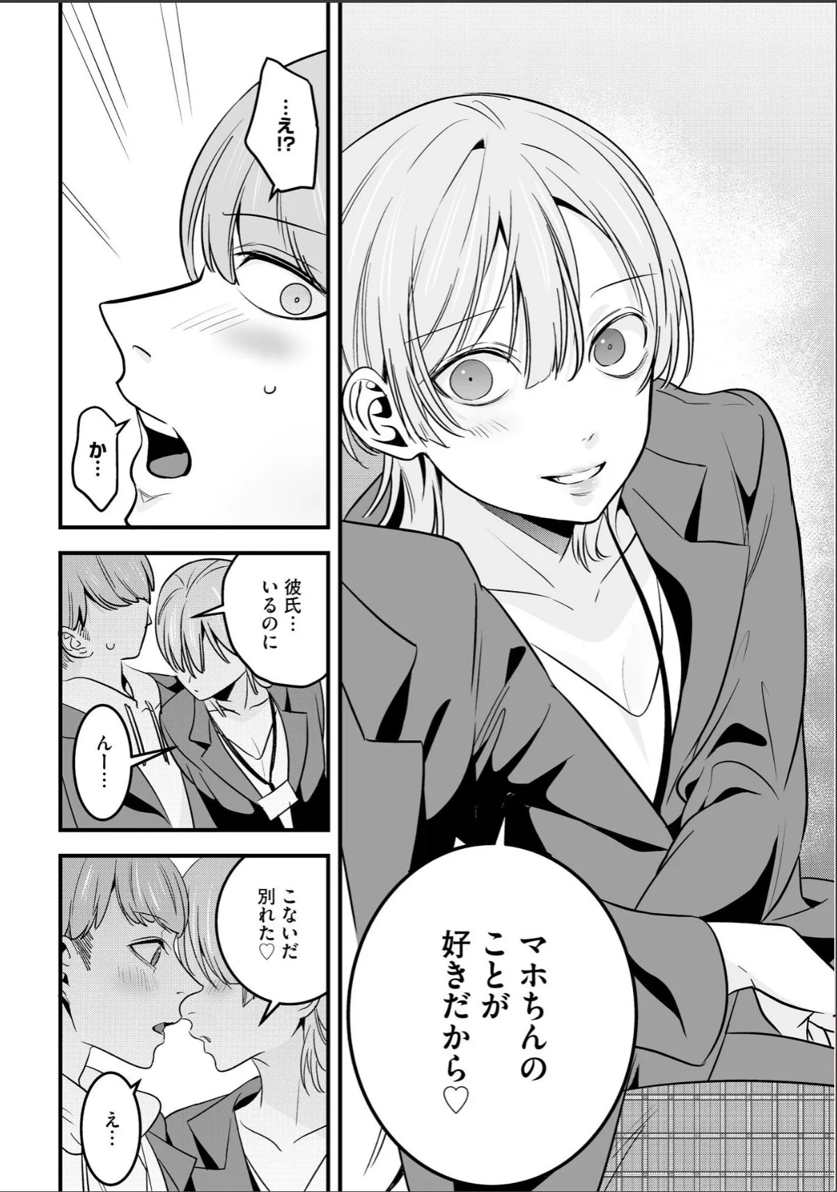 sample 8