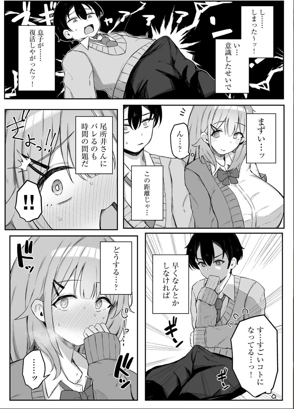 sample 10