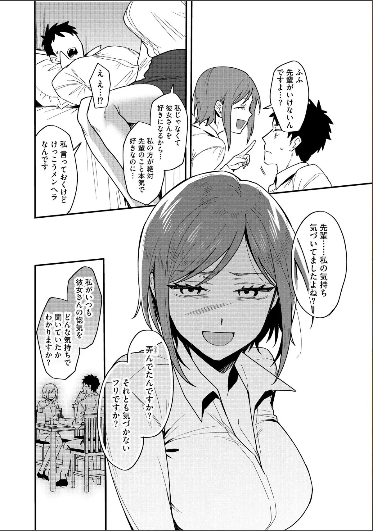 sample 4