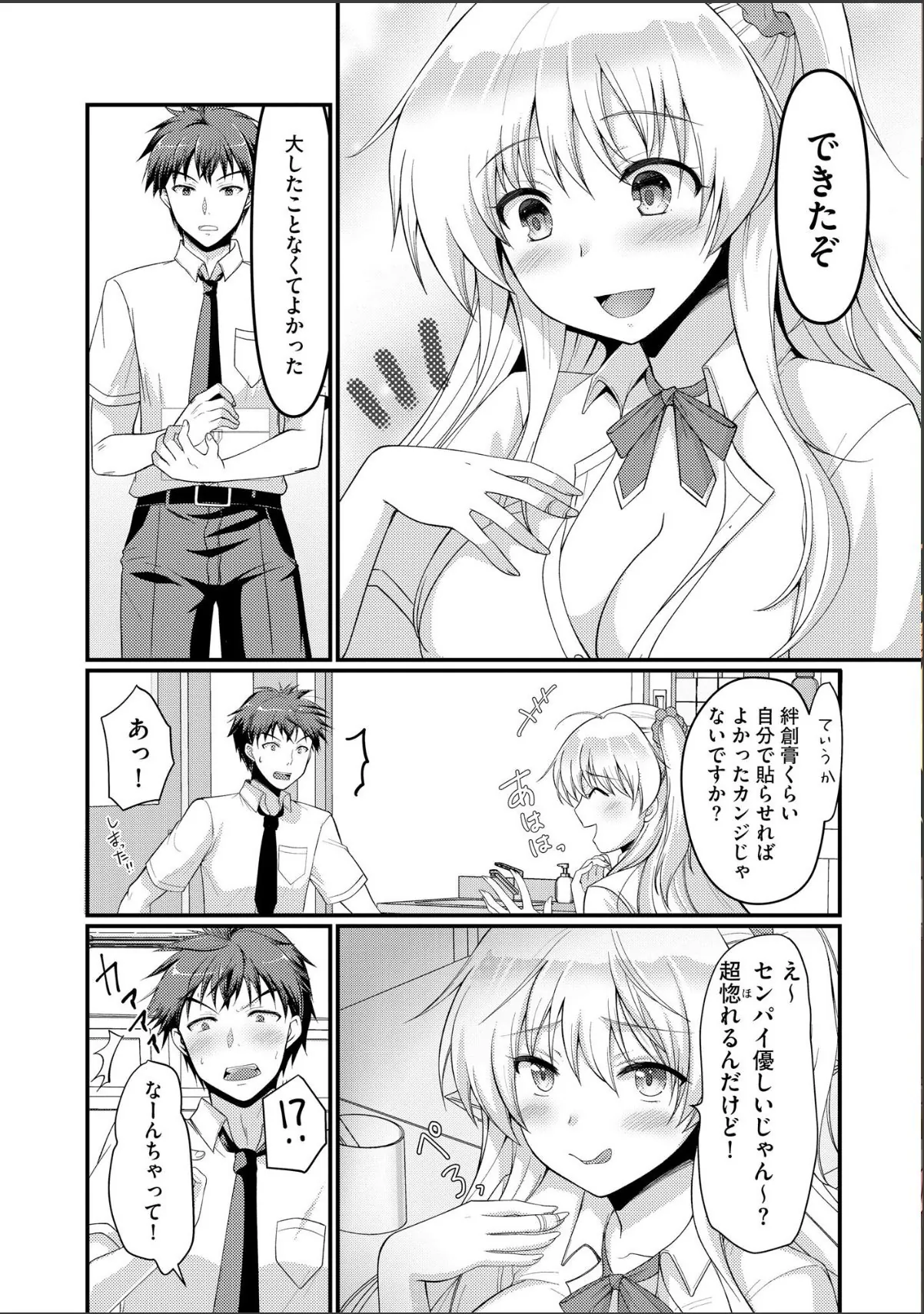 sample 6