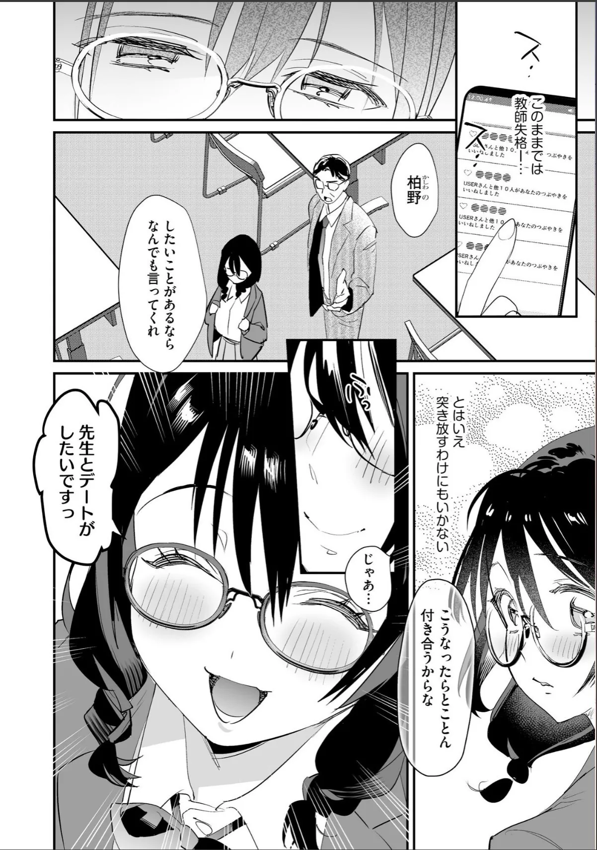 sample 8