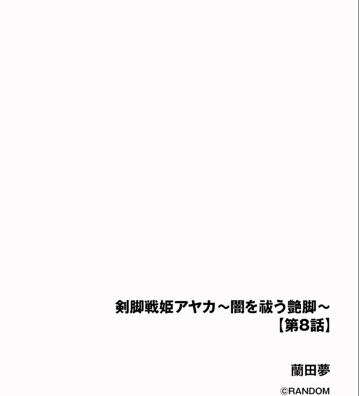 sample 2