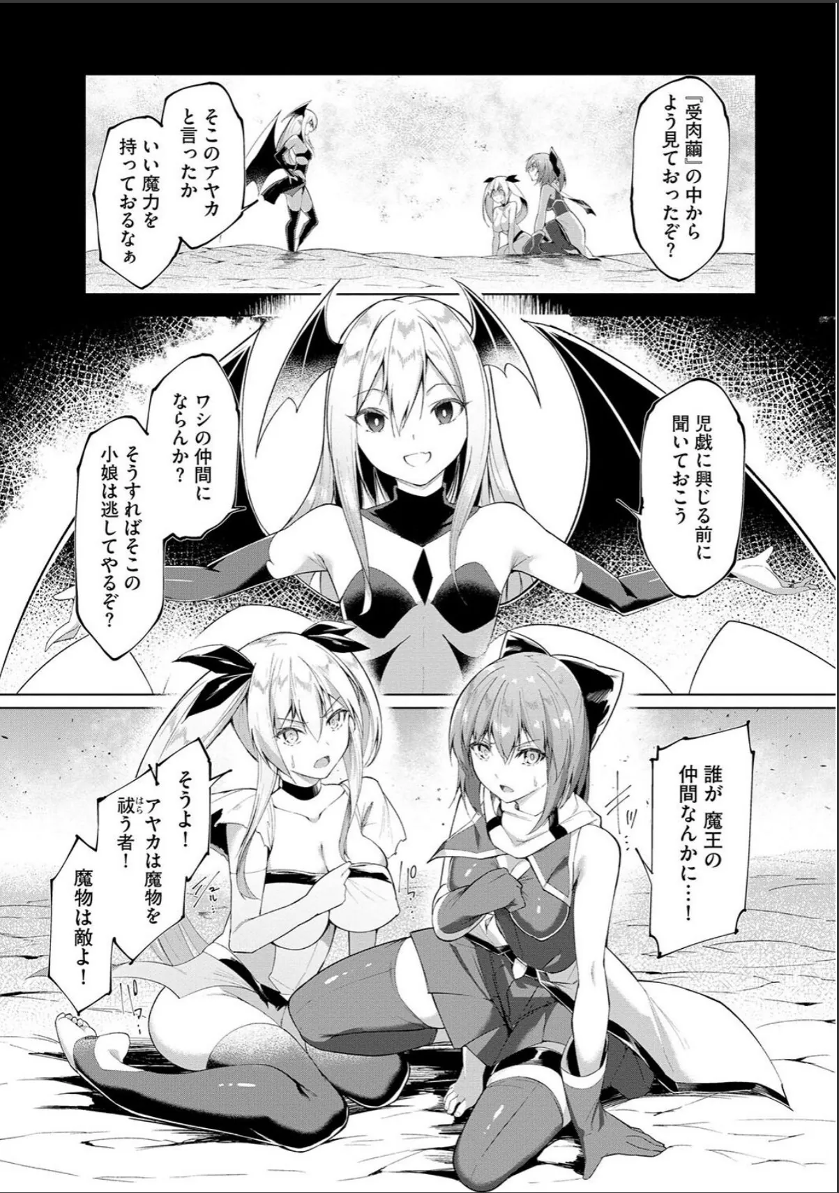 sample 3