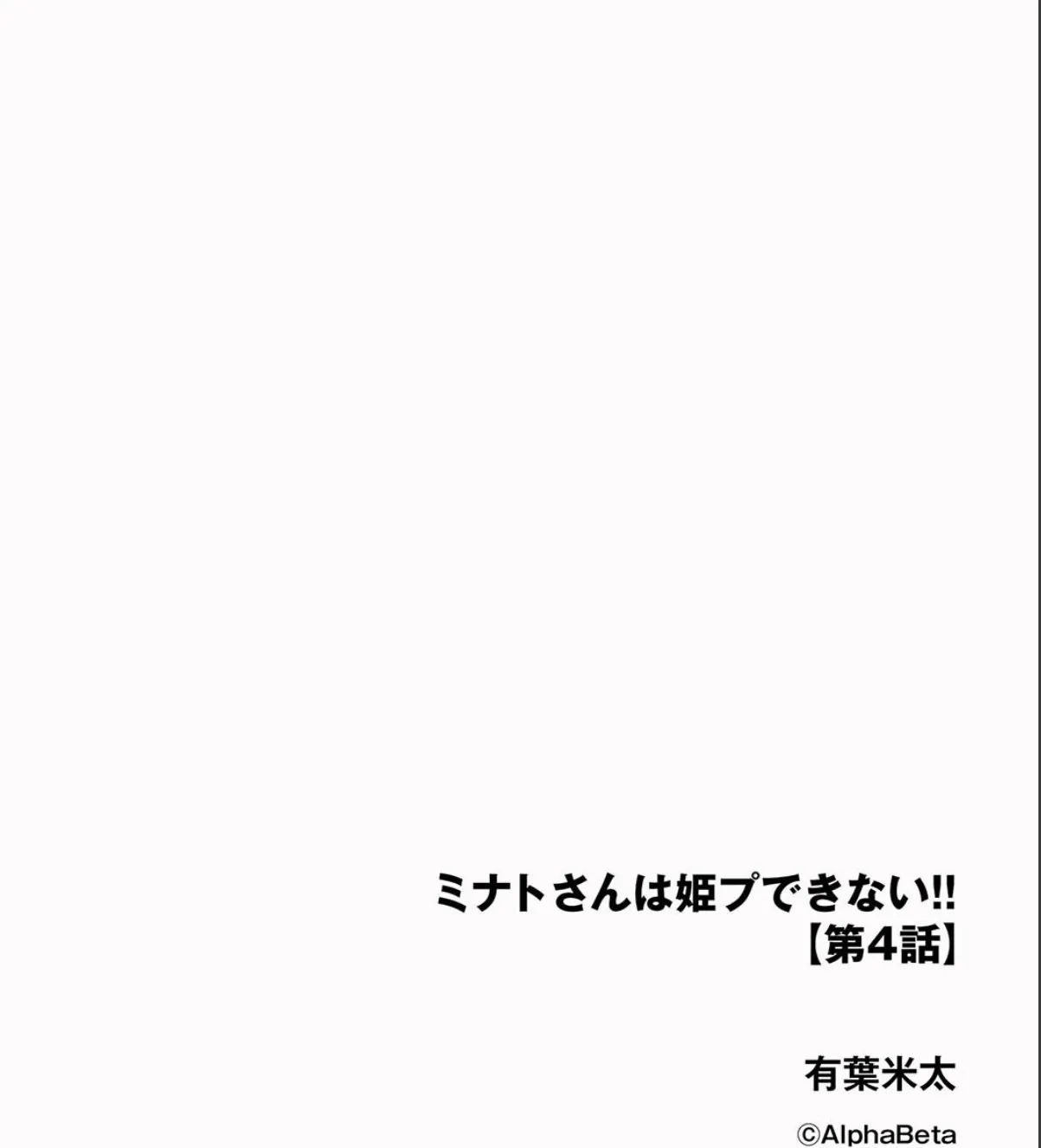 sample 2