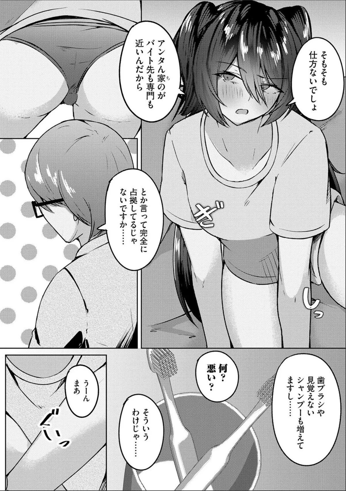 sample 4